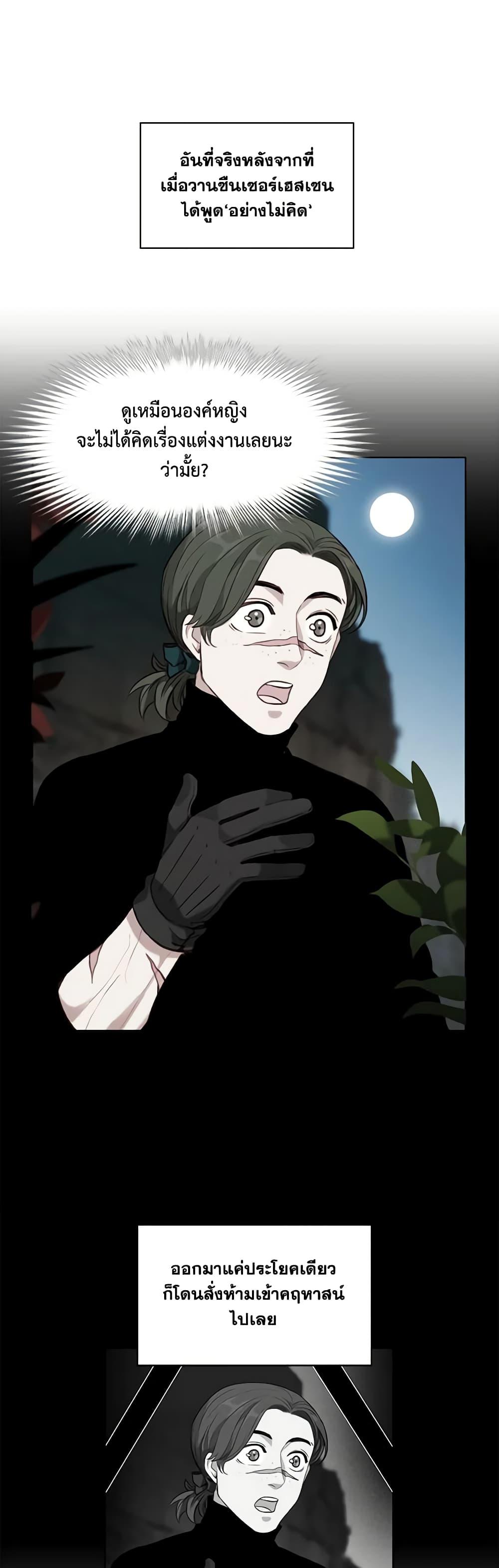 Manga-lc-com อ่านมังงะ อ่านการ์ตูน ออนไลน์ ฟรี Living as the Tyrant’s Older Sister ตอนที่ 1 2 3 4 5 6 7 8 9 10 11 12 13 14 ฟรี ไม่มีโฆษณา Manga-lc - อ่าน มังงะ อ่าน การ์ตูน ออนไลน์ อ่านมังงะ ฟรี