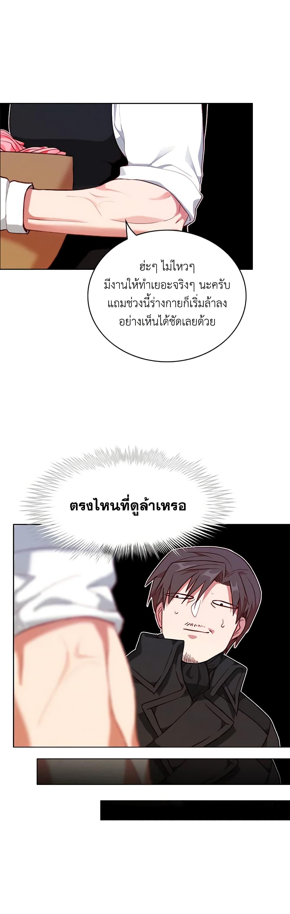 Manga-lc-com อ่านมังงะ อ่านการ์ตูน ออนไลน์ ฟรี Living as the Tyrant’s Older Sister ตอนที่ 1 2 3 4 5 6 7 8 9 10 11 12 13 14 ฟรี ไม่มีโฆษณา Manga-lc - อ่าน มังงะ อ่าน การ์ตูน ออนไลน์ อ่านมังงะ ฟรี
