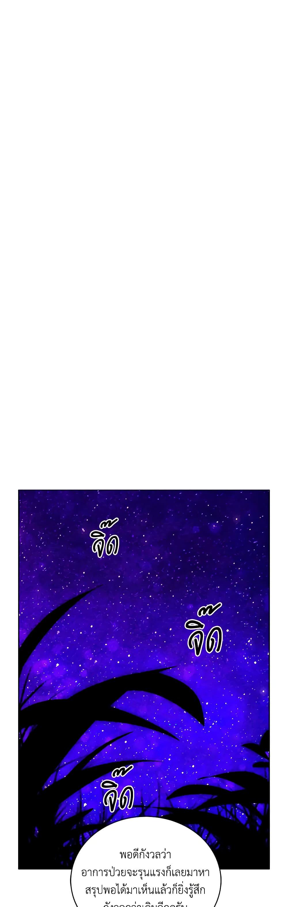 Manga-lc-com อ่านมังงะ อ่านการ์ตูน ออนไลน์ ฟรี Living as the Tyrant’s Older Sister ตอนที่ 1 2 3 4 5 6 7 8 9 10 11 12 13 14 ฟรี ไม่มีโฆษณา Manga-lc - อ่าน มังงะ อ่าน การ์ตูน ออนไลน์ อ่านมังงะ ฟรี