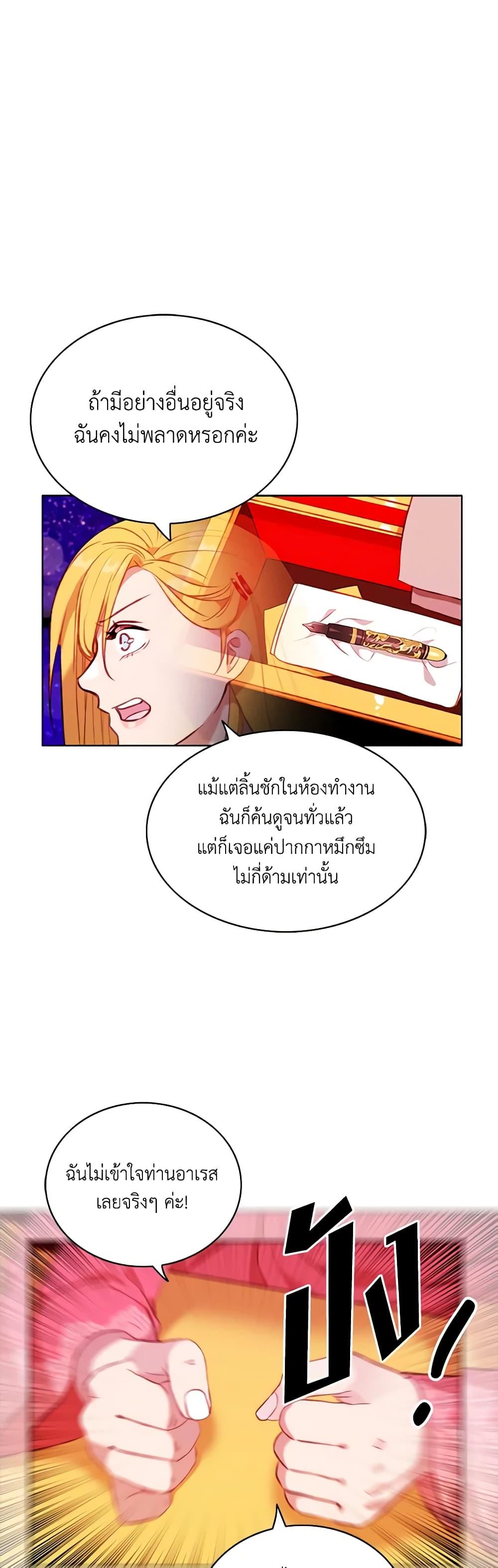 Manga-lc-com อ่านมังงะ อ่านการ์ตูน ออนไลน์ ฟรี Living as the Tyrant’s Older Sister ตอนที่ 1 2 3 4 5 6 7 8 9 10 11 12 13 14 ฟรี ไม่มีโฆษณา Manga-lc - อ่าน มังงะ อ่าน การ์ตูน ออนไลน์ อ่านมังงะ ฟรี
