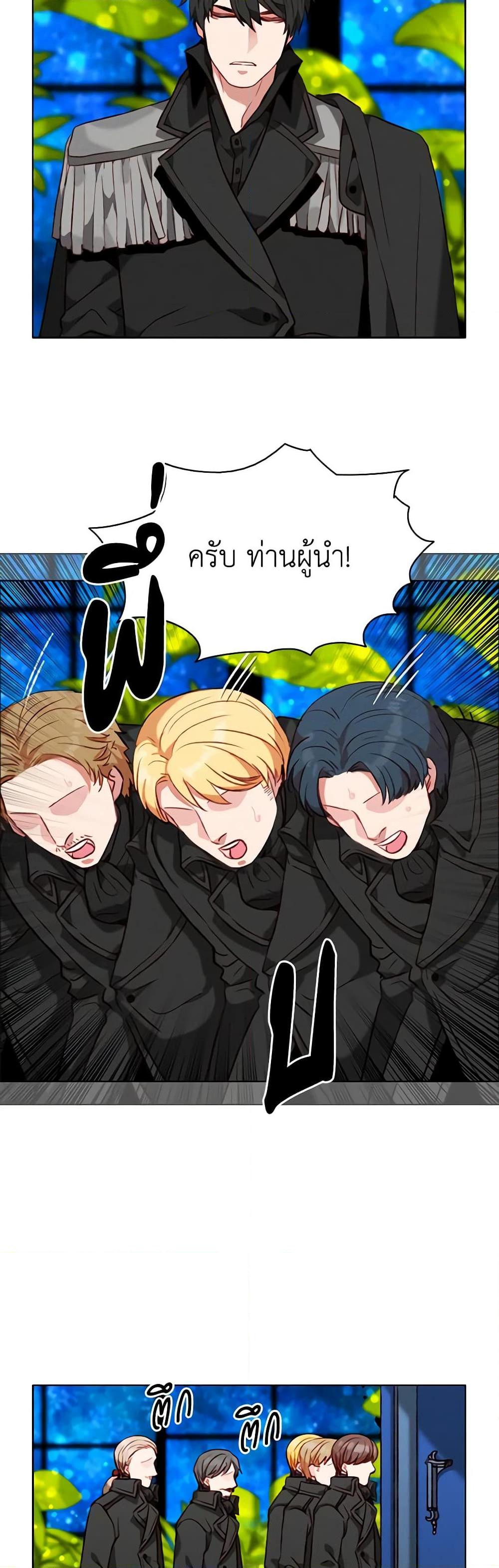 Manga-lc-com อ่านมังงะ อ่านการ์ตูน ออนไลน์ ฟรี Living as the Tyrant’s Older Sister ตอนที่ 1 2 3 4 5 6 7 8 9 10 11 12 13 14 ฟรี ไม่มีโฆษณา Manga-lc - อ่าน มังงะ อ่าน การ์ตูน ออนไลน์ อ่านมังงะ ฟรี