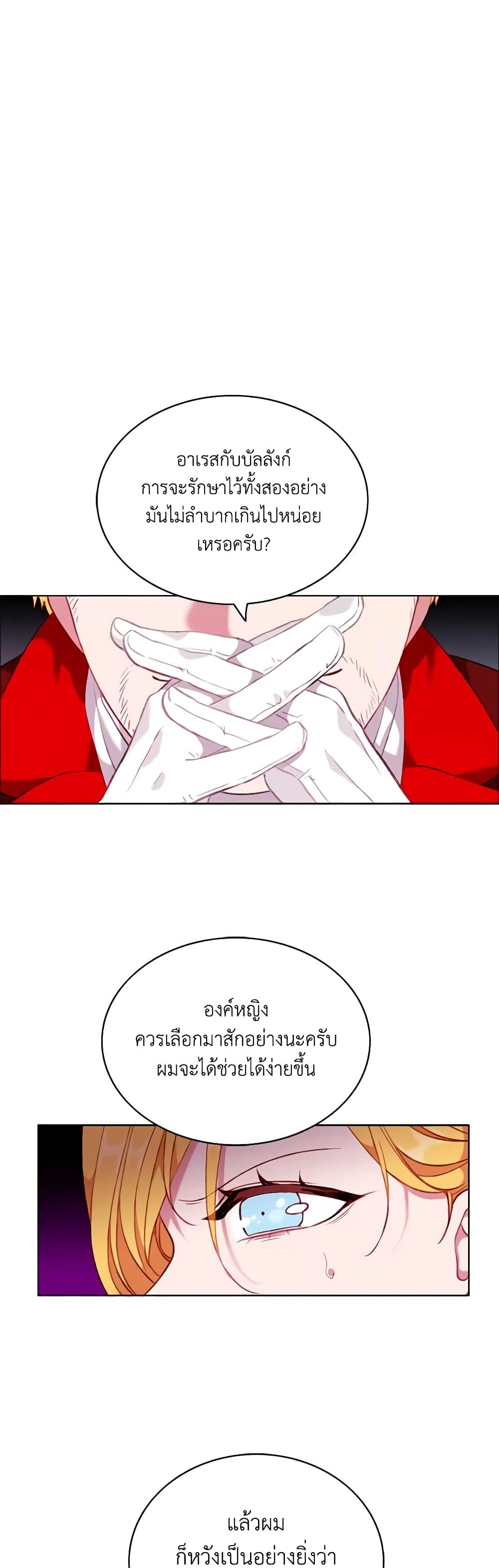 Manga-lc-com อ่านมังงะ อ่านการ์ตูน ออนไลน์ ฟรี Living as the Tyrant’s Older Sister ตอนที่ 1 2 3 4 5 6 7 8 9 10 11 12 13 14 ฟรี ไม่มีโฆษณา Manga-lc - อ่าน มังงะ อ่าน การ์ตูน ออนไลน์ อ่านมังงะ ฟรี
