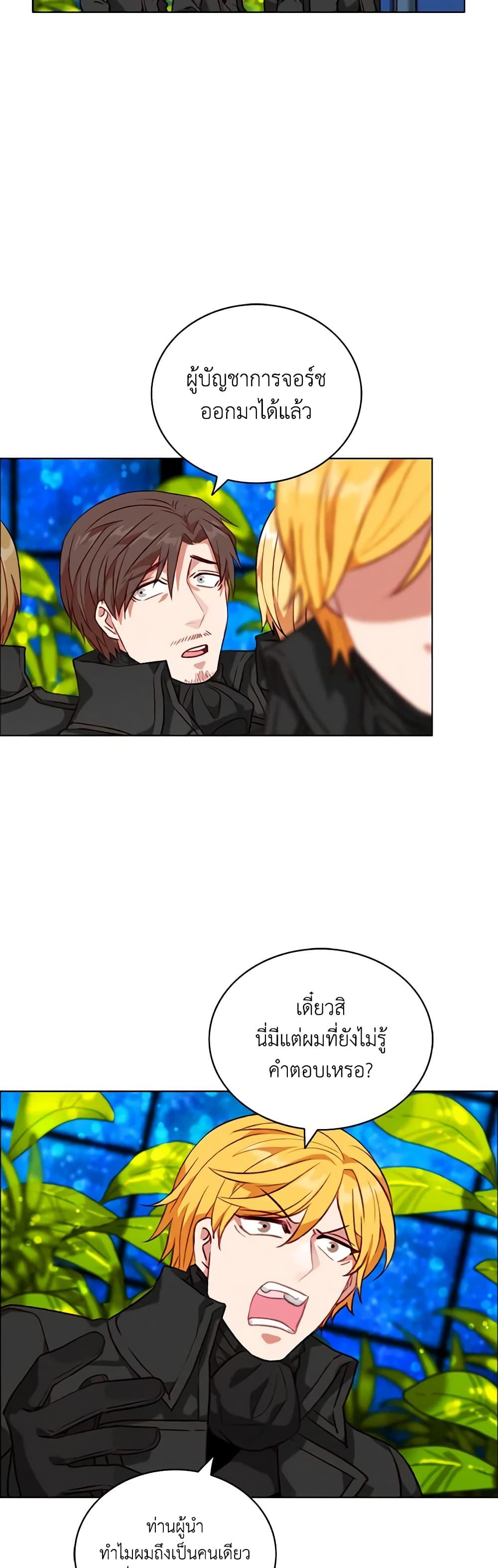 Manga-lc-com อ่านมังงะ อ่านการ์ตูน ออนไลน์ ฟรี Living as the Tyrant’s Older Sister ตอนที่ 1 2 3 4 5 6 7 8 9 10 11 12 13 14 ฟรี ไม่มีโฆษณา Manga-lc - อ่าน มังงะ อ่าน การ์ตูน ออนไลน์ อ่านมังงะ ฟรี