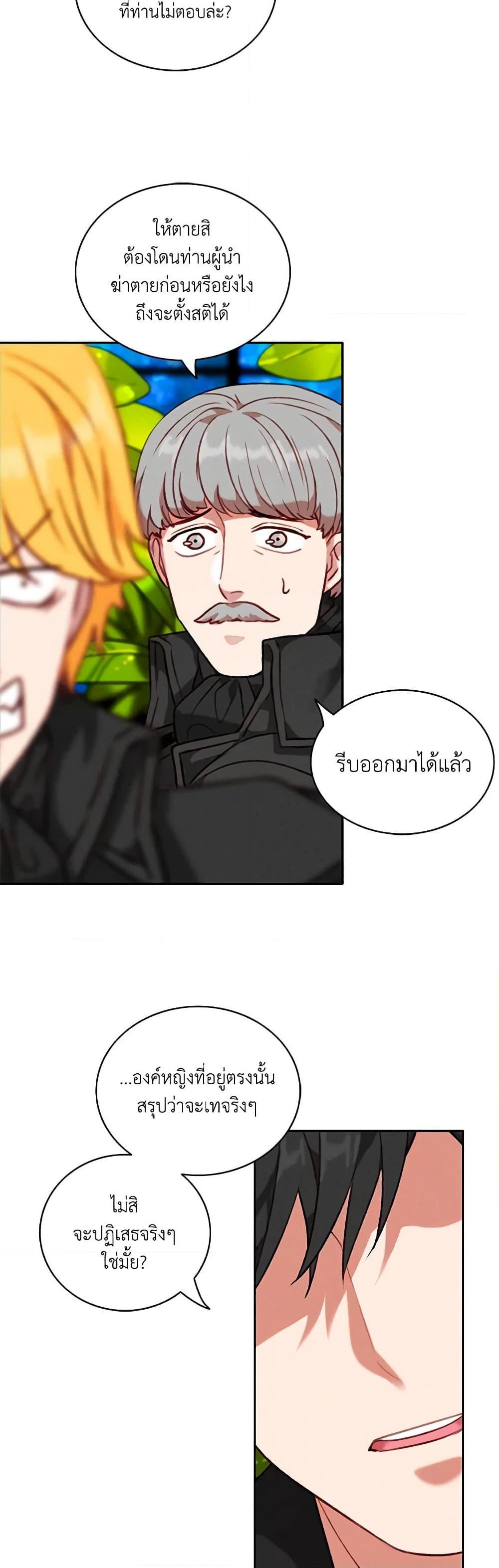 Manga-lc-com อ่านมังงะ อ่านการ์ตูน ออนไลน์ ฟรี Living as the Tyrant’s Older Sister ตอนที่ 1 2 3 4 5 6 7 8 9 10 11 12 13 14 ฟรี ไม่มีโฆษณา Manga-lc - อ่าน มังงะ อ่าน การ์ตูน ออนไลน์ อ่านมังงะ ฟรี