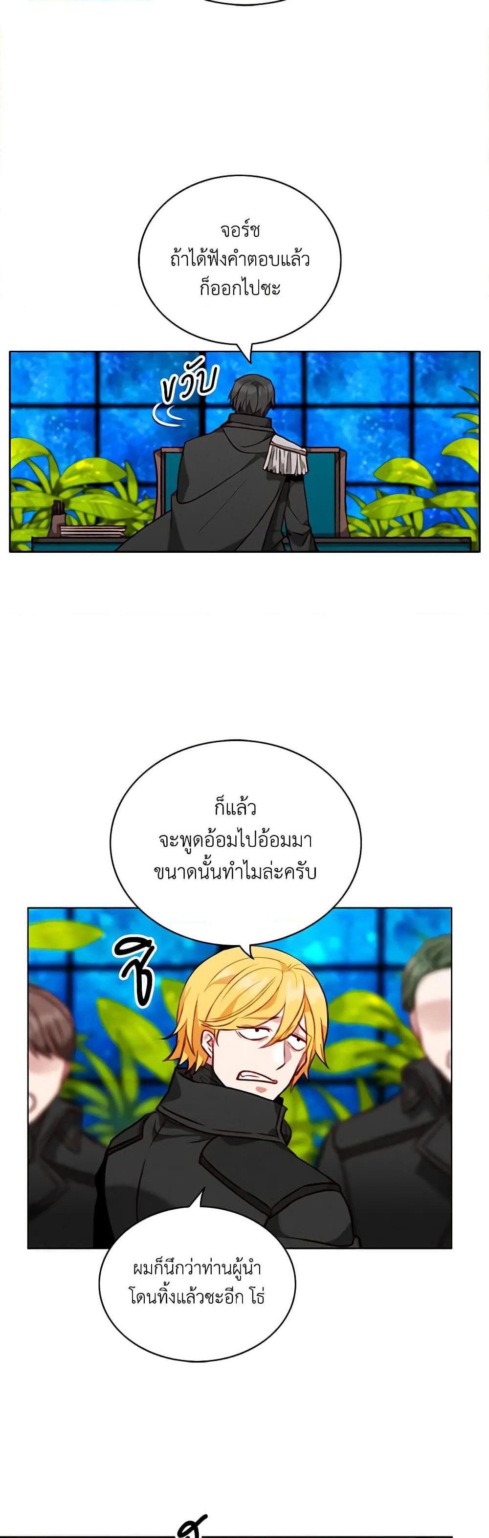 Manga-lc-com อ่านมังงะ อ่านการ์ตูน ออนไลน์ ฟรี Living as the Tyrant’s Older Sister ตอนที่ 1 2 3 4 5 6 7 8 9 10 11 12 13 14 ฟรี ไม่มีโฆษณา Manga-lc - อ่าน มังงะ อ่าน การ์ตูน ออนไลน์ อ่านมังงะ ฟรี