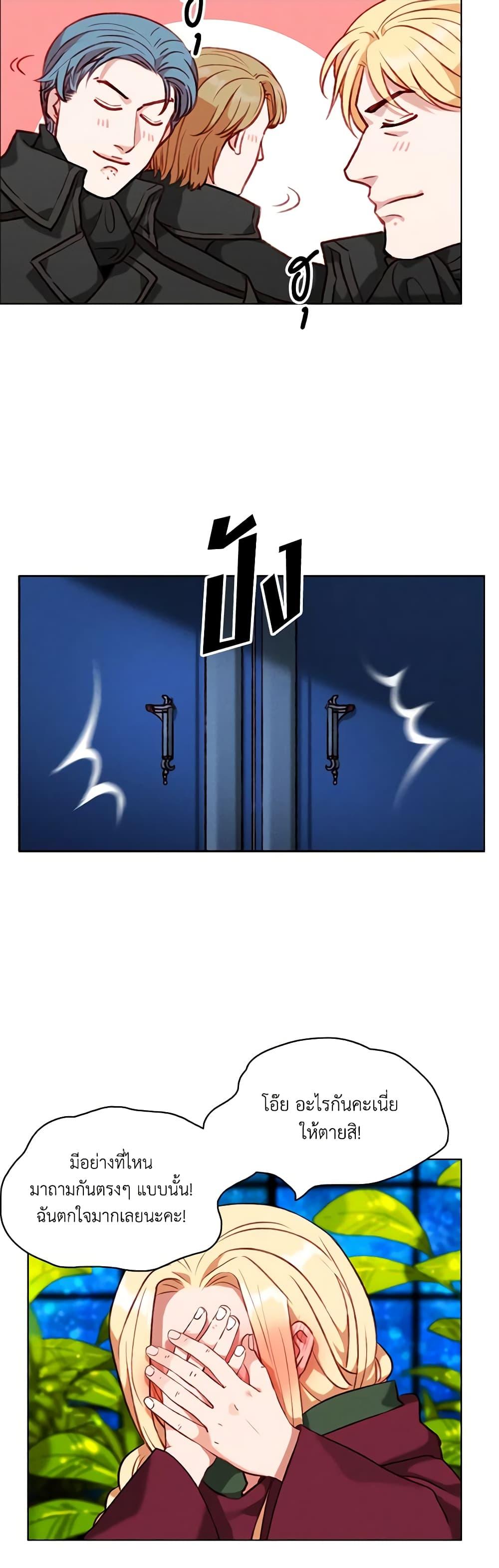 Manga-lc-com อ่านมังงะ อ่านการ์ตูน ออนไลน์ ฟรี Living as the Tyrant’s Older Sister ตอนที่ 1 2 3 4 5 6 7 8 9 10 11 12 13 14 ฟรี ไม่มีโฆษณา Manga-lc - อ่าน มังงะ อ่าน การ์ตูน ออนไลน์ อ่านมังงะ ฟรี