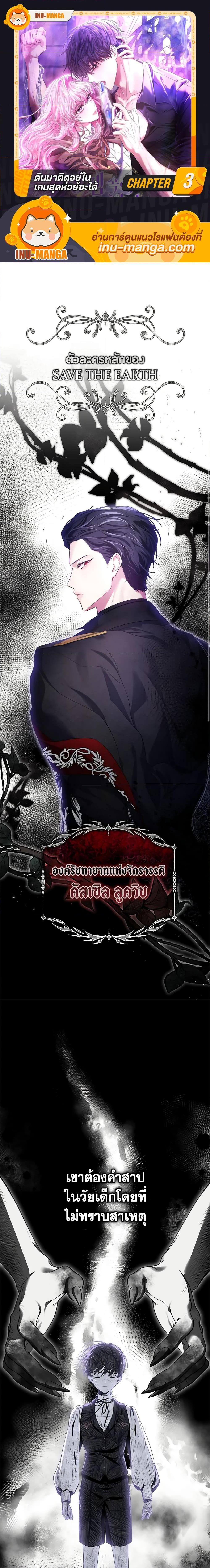 Manga-lc-com อ่านมังงะ อ่านการ์ตูน ออนไลน์ ฟรี Trapped in a Cursed Game, but now with NPCs ตอนที่ 1 2 3 4 5 6 7 8 9 10 11 12 13 14 ฟรี ไม่มีโฆษณา Manga-lc - อ่าน มังงะ อ่าน การ์ตูน ออนไลน์ อ่านมังงะ ฟรี