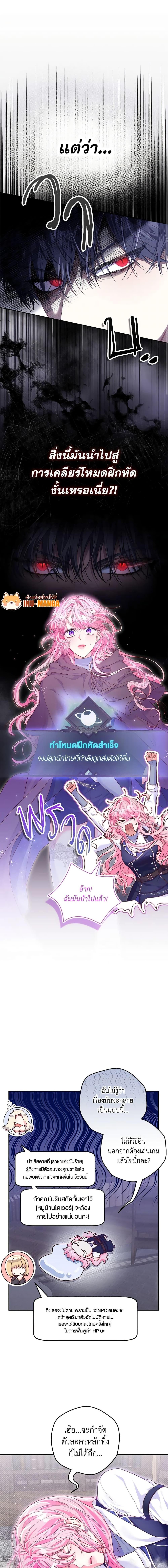 Manga-lc-com อ่านมังงะ อ่านการ์ตูน ออนไลน์ ฟรี Trapped in a Cursed Game, but now with NPCs ตอนที่ 1 2 3 4 5 6 7 8 9 10 11 12 13 14 ฟรี ไม่มีโฆษณา Manga-lc - อ่าน มังงะ อ่าน การ์ตูน ออนไลน์ อ่านมังงะ ฟรี