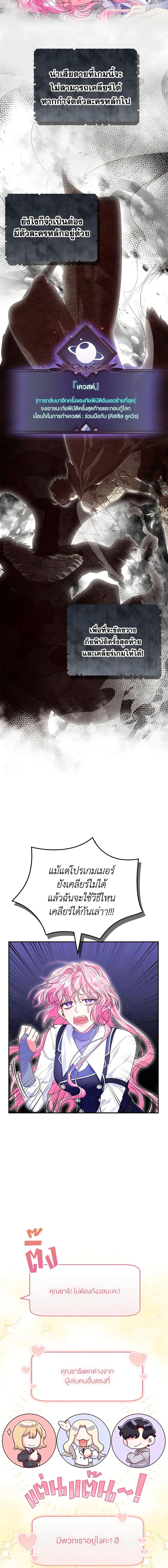 Manga-lc-com อ่านมังงะ อ่านการ์ตูน ออนไลน์ ฟรี Trapped in a Cursed Game, but now with NPCs ตอนที่ 1 2 3 4 5 6 7 8 9 10 11 12 13 14 ฟรี ไม่มีโฆษณา Manga-lc - อ่าน มังงะ อ่าน การ์ตูน ออนไลน์ อ่านมังงะ ฟรี