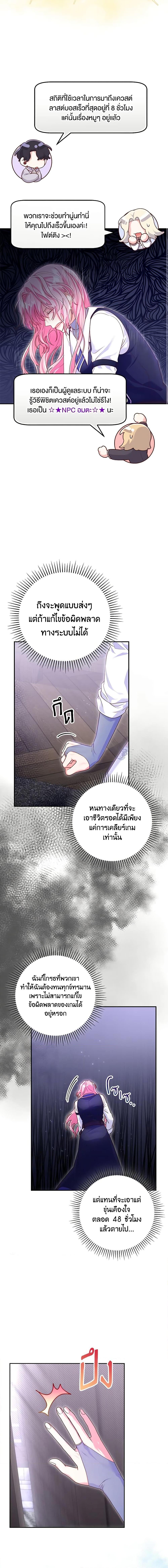 Manga-lc-com อ่านมังงะ อ่านการ์ตูน ออนไลน์ ฟรี Trapped in a Cursed Game, but now with NPCs ตอนที่ 1 2 3 4 5 6 7 8 9 10 11 12 13 14 ฟรี ไม่มีโฆษณา Manga-lc - อ่าน มังงะ อ่าน การ์ตูน ออนไลน์ อ่านมังงะ ฟรี