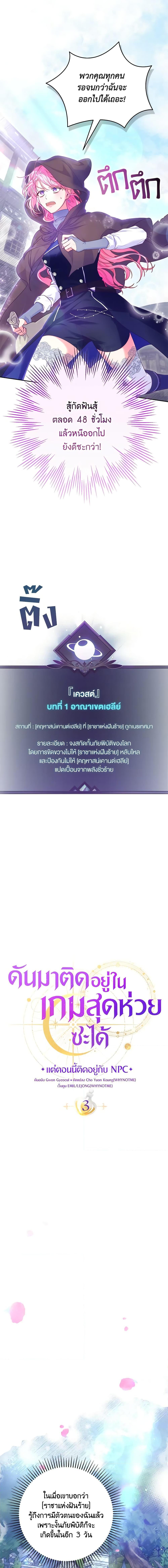 Manga-lc-com อ่านมังงะ อ่านการ์ตูน ออนไลน์ ฟรี Trapped in a Cursed Game, but now with NPCs ตอนที่ 1 2 3 4 5 6 7 8 9 10 11 12 13 14 ฟรี ไม่มีโฆษณา Manga-lc - อ่าน มังงะ อ่าน การ์ตูน ออนไลน์ อ่านมังงะ ฟรี