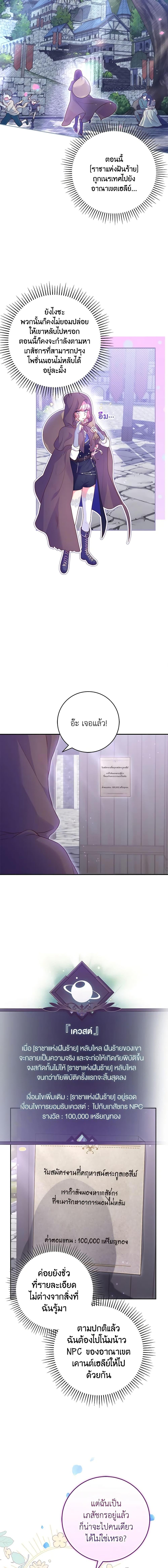 Manga-lc-com อ่านมังงะ อ่านการ์ตูน ออนไลน์ ฟรี Trapped in a Cursed Game, but now with NPCs ตอนที่ 1 2 3 4 5 6 7 8 9 10 11 12 13 14 ฟรี ไม่มีโฆษณา Manga-lc - อ่าน มังงะ อ่าน การ์ตูน ออนไลน์ อ่านมังงะ ฟรี