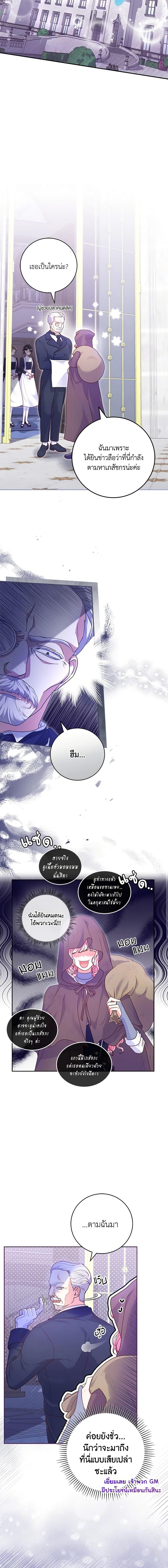 Manga-lc-com อ่านมังงะ อ่านการ์ตูน ออนไลน์ ฟรี Trapped in a Cursed Game, but now with NPCs ตอนที่ 1 2 3 4 5 6 7 8 9 10 11 12 13 14 ฟรี ไม่มีโฆษณา Manga-lc - อ่าน มังงะ อ่าน การ์ตูน ออนไลน์ อ่านมังงะ ฟรี