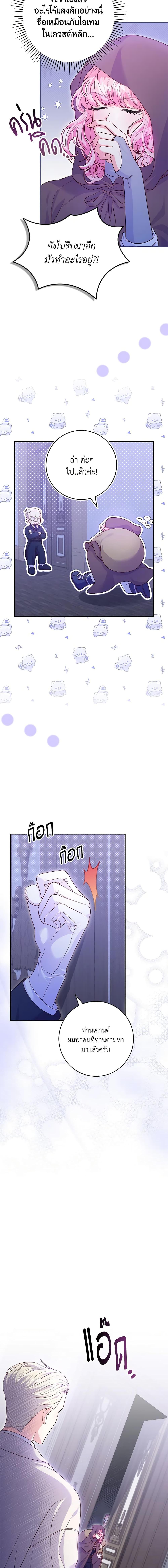 Manga-lc-com อ่านมังงะ อ่านการ์ตูน ออนไลน์ ฟรี Trapped in a Cursed Game, but now with NPCs ตอนที่ 1 2 3 4 5 6 7 8 9 10 11 12 13 14 ฟรี ไม่มีโฆษณา Manga-lc - อ่าน มังงะ อ่าน การ์ตูน ออนไลน์ อ่านมังงะ ฟรี