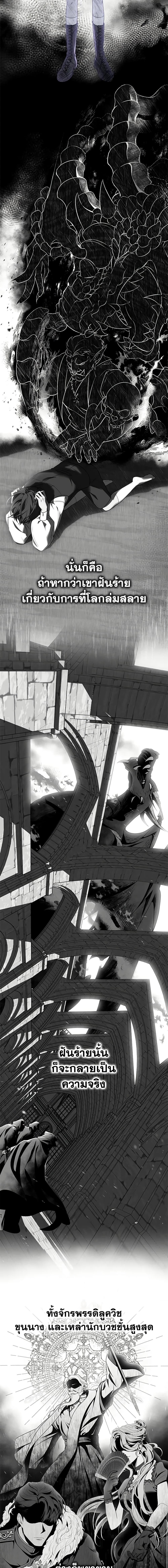 Manga-lc-com อ่านมังงะ อ่านการ์ตูน ออนไลน์ ฟรี Trapped in a Cursed Game, but now with NPCs ตอนที่ 1 2 3 4 5 6 7 8 9 10 11 12 13 14 ฟรี ไม่มีโฆษณา Manga-lc - อ่าน มังงะ อ่าน การ์ตูน ออนไลน์ อ่านมังงะ ฟรี