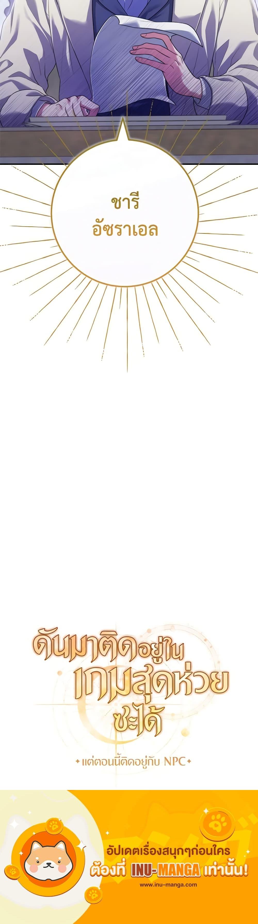 Manga-lc-com อ่านมังงะ อ่านการ์ตูน ออนไลน์ ฟรี Trapped in a Cursed Game, but now with NPCs ตอนที่ 1 2 3 4 5 6 7 8 9 10 11 12 13 14 ฟรี ไม่มีโฆษณา Manga-lc - อ่าน มังงะ อ่าน การ์ตูน ออนไลน์ อ่านมังงะ ฟรี