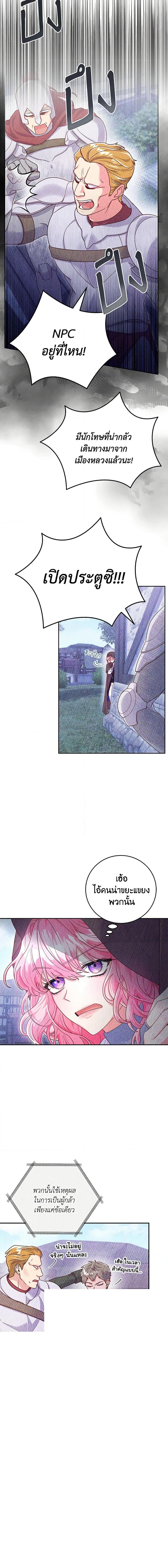 Manga-lc-com อ่านมังงะ อ่านการ์ตูน ออนไลน์ ฟรี Trapped in a Cursed Game, but now with NPCs ตอนที่ 1 2 3 4 5 6 7 8 9 10 11 12 13 14 ฟรี ไม่มีโฆษณา Manga-lc - อ่าน มังงะ อ่าน การ์ตูน ออนไลน์ อ่านมังงะ ฟรี