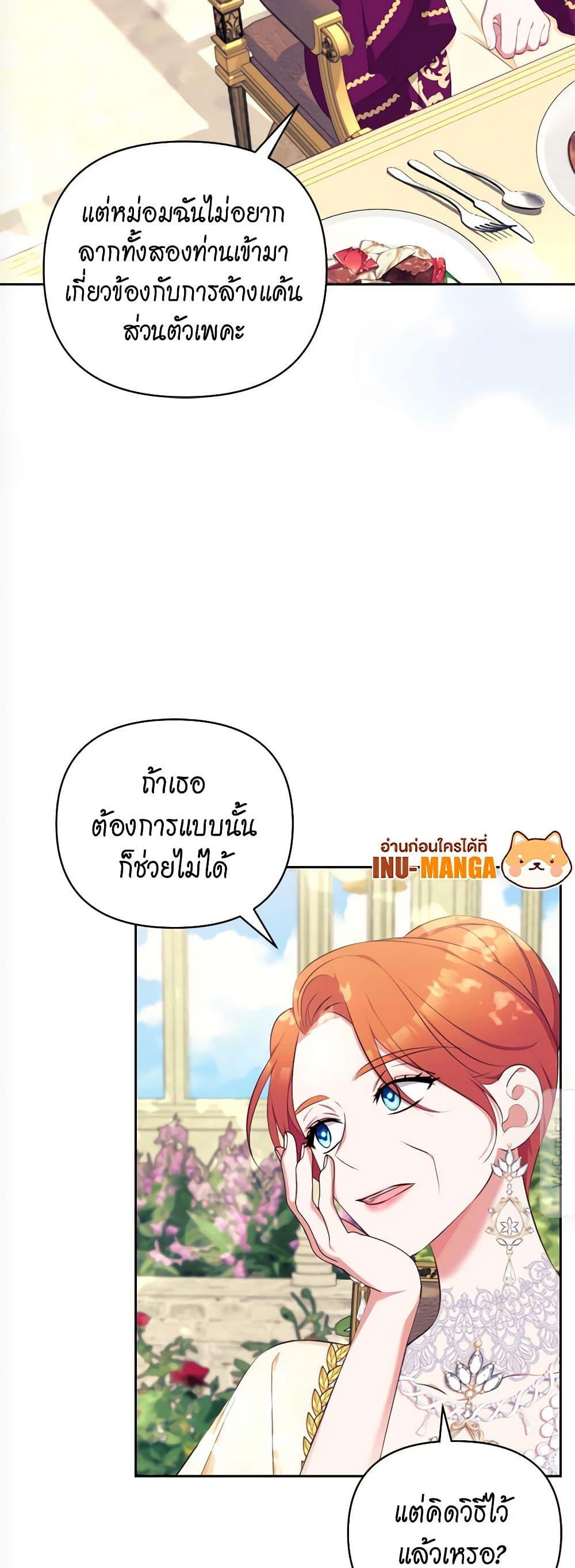 Manga-lc-com อ่านมังงะ อ่านการ์ตูน ออนไลน์ ฟรี Breaking News ตอนที่ 1 2 3 4 5 6 7 8 9 10 11 12 13 14 ฟรี ไม่มีโฆษณา Manga-lc - อ่าน มังงะ อ่าน การ์ตูน ออนไลน์ อ่านมังงะ ฟรี