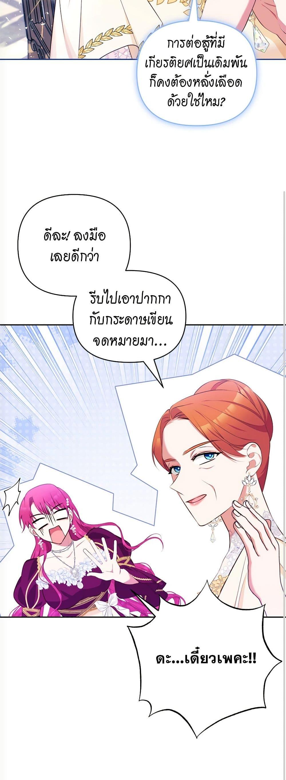 Manga-lc-com อ่านมังงะ อ่านการ์ตูน ออนไลน์ ฟรี Breaking News ตอนที่ 1 2 3 4 5 6 7 8 9 10 11 12 13 14 ฟรี ไม่มีโฆษณา Manga-lc - อ่าน มังงะ อ่าน การ์ตูน ออนไลน์ อ่านมังงะ ฟรี