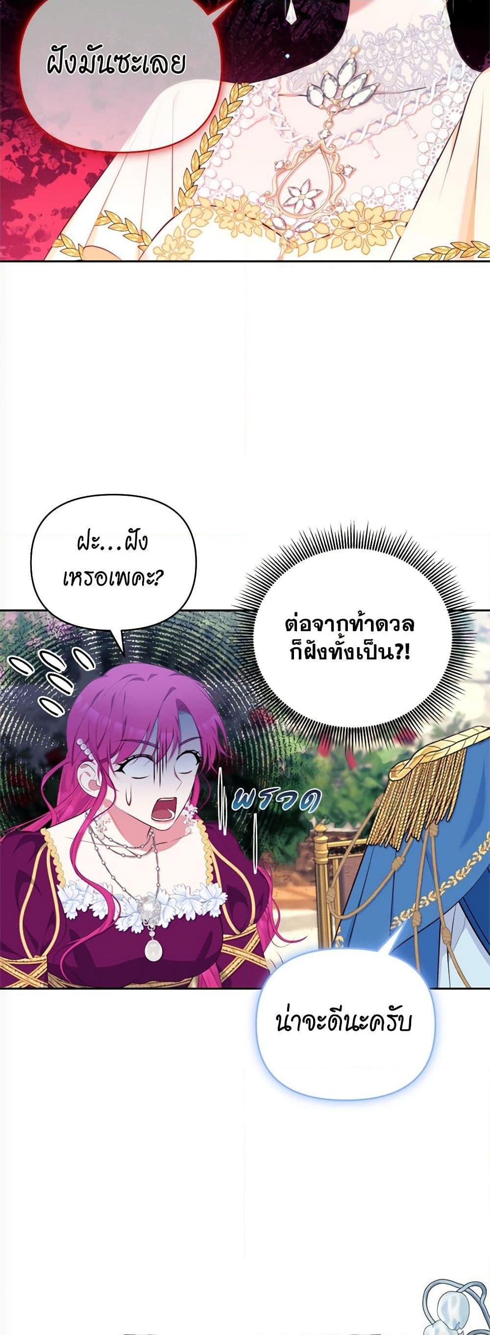 Manga-lc-com อ่านมังงะ อ่านการ์ตูน ออนไลน์ ฟรี Breaking News ตอนที่ 1 2 3 4 5 6 7 8 9 10 11 12 13 14 ฟรี ไม่มีโฆษณา Manga-lc - อ่าน มังงะ อ่าน การ์ตูน ออนไลน์ อ่านมังงะ ฟรี