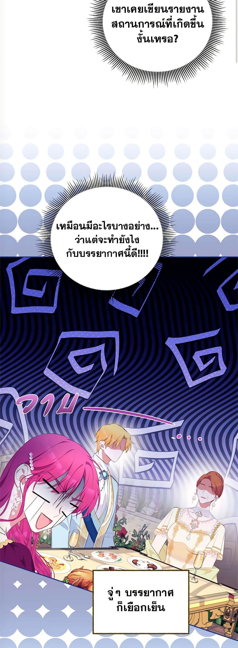 Manga-lc-com อ่านมังงะ อ่านการ์ตูน ออนไลน์ ฟรี Breaking News ตอนที่ 1 2 3 4 5 6 7 8 9 10 11 12 13 14 ฟรี ไม่มีโฆษณา Manga-lc - อ่าน มังงะ อ่าน การ์ตูน ออนไลน์ อ่านมังงะ ฟรี