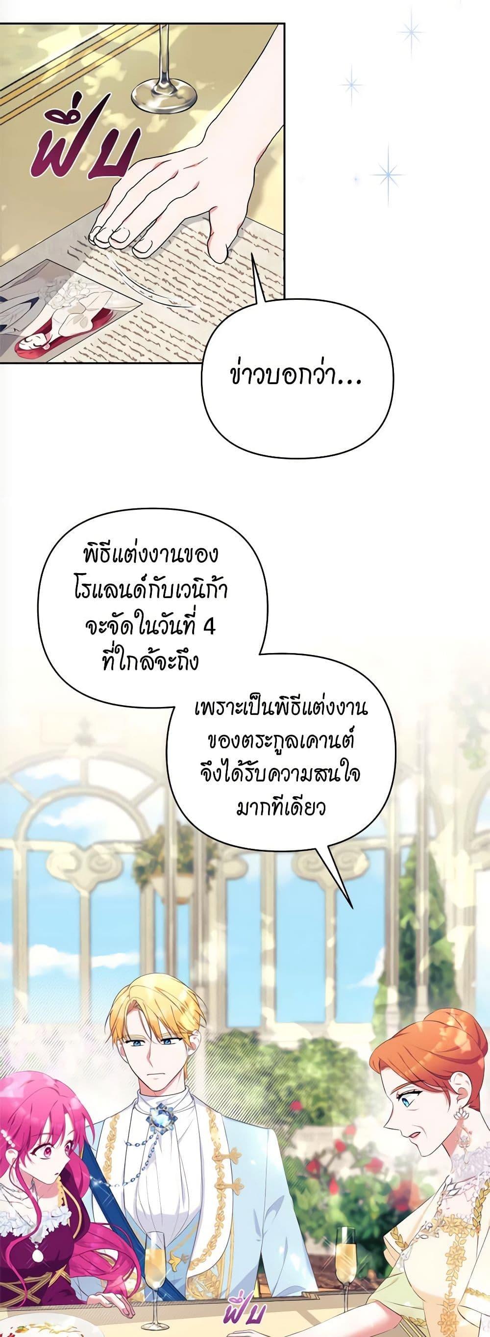 Manga-lc-com อ่านมังงะ อ่านการ์ตูน ออนไลน์ ฟรี Breaking News ตอนที่ 1 2 3 4 5 6 7 8 9 10 11 12 13 14 ฟรี ไม่มีโฆษณา Manga-lc - อ่าน มังงะ อ่าน การ์ตูน ออนไลน์ อ่านมังงะ ฟรี