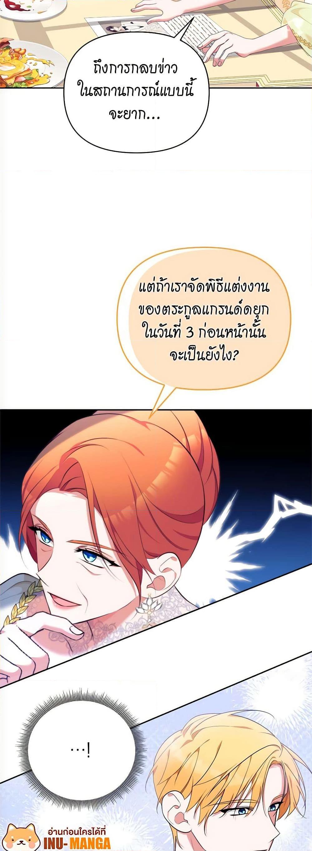 Manga-lc-com อ่านมังงะ อ่านการ์ตูน ออนไลน์ ฟรี Breaking News ตอนที่ 1 2 3 4 5 6 7 8 9 10 11 12 13 14 ฟรี ไม่มีโฆษณา Manga-lc - อ่าน มังงะ อ่าน การ์ตูน ออนไลน์ อ่านมังงะ ฟรี