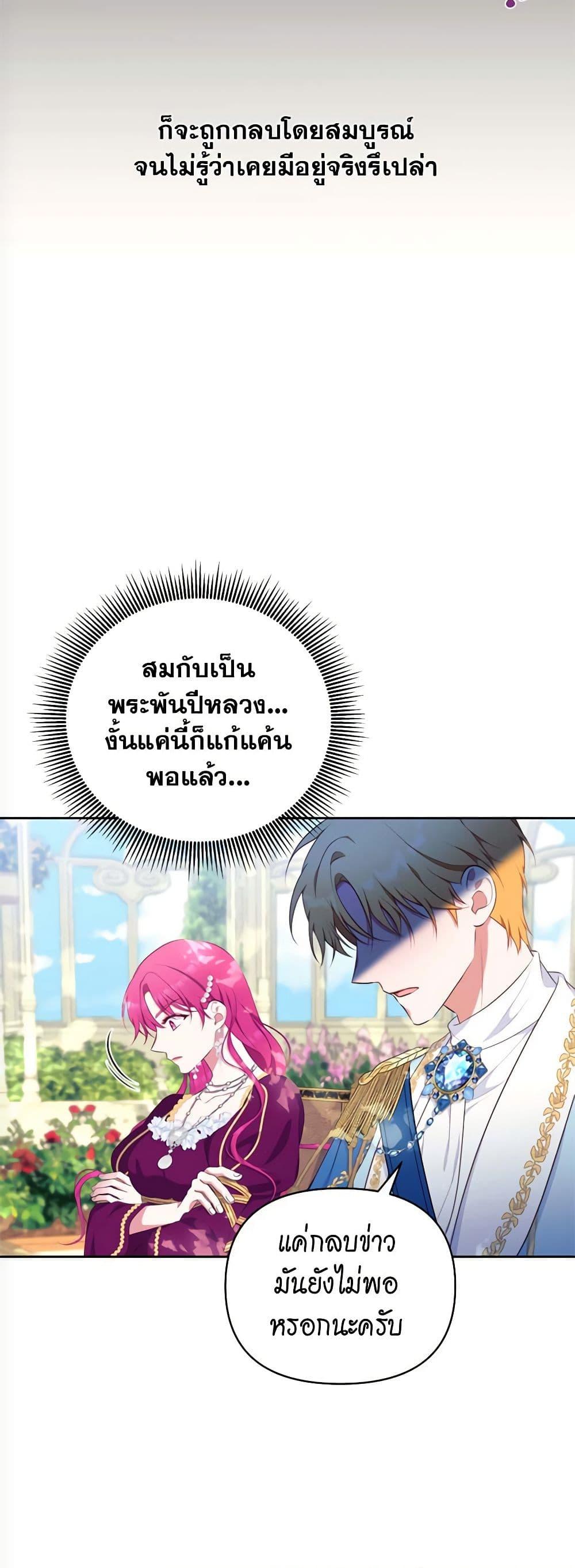 Manga-lc-com อ่านมังงะ อ่านการ์ตูน ออนไลน์ ฟรี Breaking News ตอนที่ 1 2 3 4 5 6 7 8 9 10 11 12 13 14 ฟรี ไม่มีโฆษณา Manga-lc - อ่าน มังงะ อ่าน การ์ตูน ออนไลน์ อ่านมังงะ ฟรี