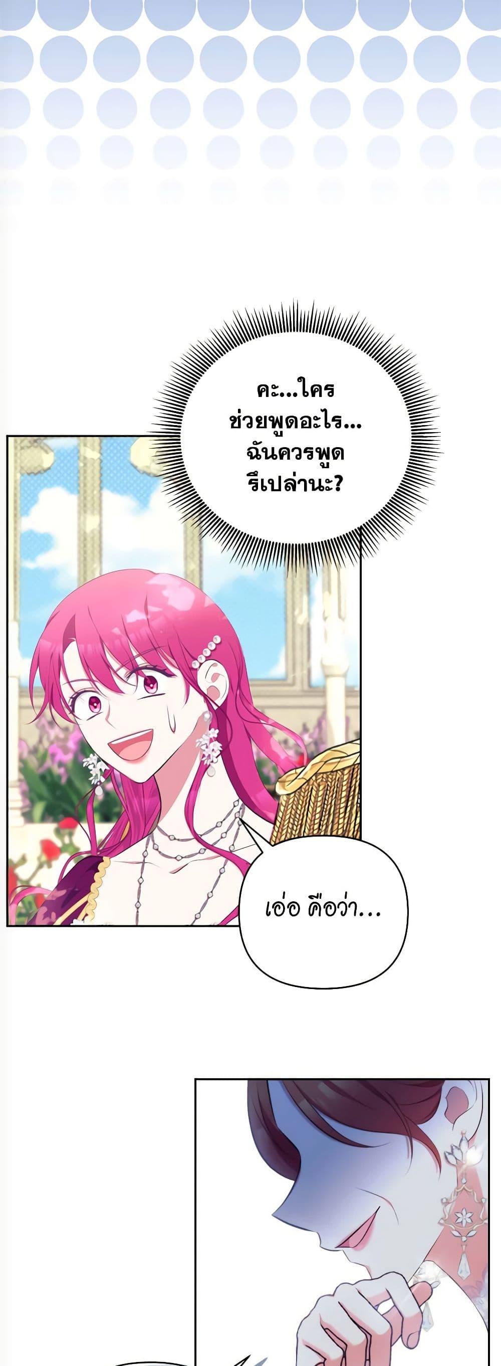 Manga-lc-com อ่านมังงะ อ่านการ์ตูน ออนไลน์ ฟรี Breaking News ตอนที่ 1 2 3 4 5 6 7 8 9 10 11 12 13 14 ฟรี ไม่มีโฆษณา Manga-lc - อ่าน มังงะ อ่าน การ์ตูน ออนไลน์ อ่านมังงะ ฟรี