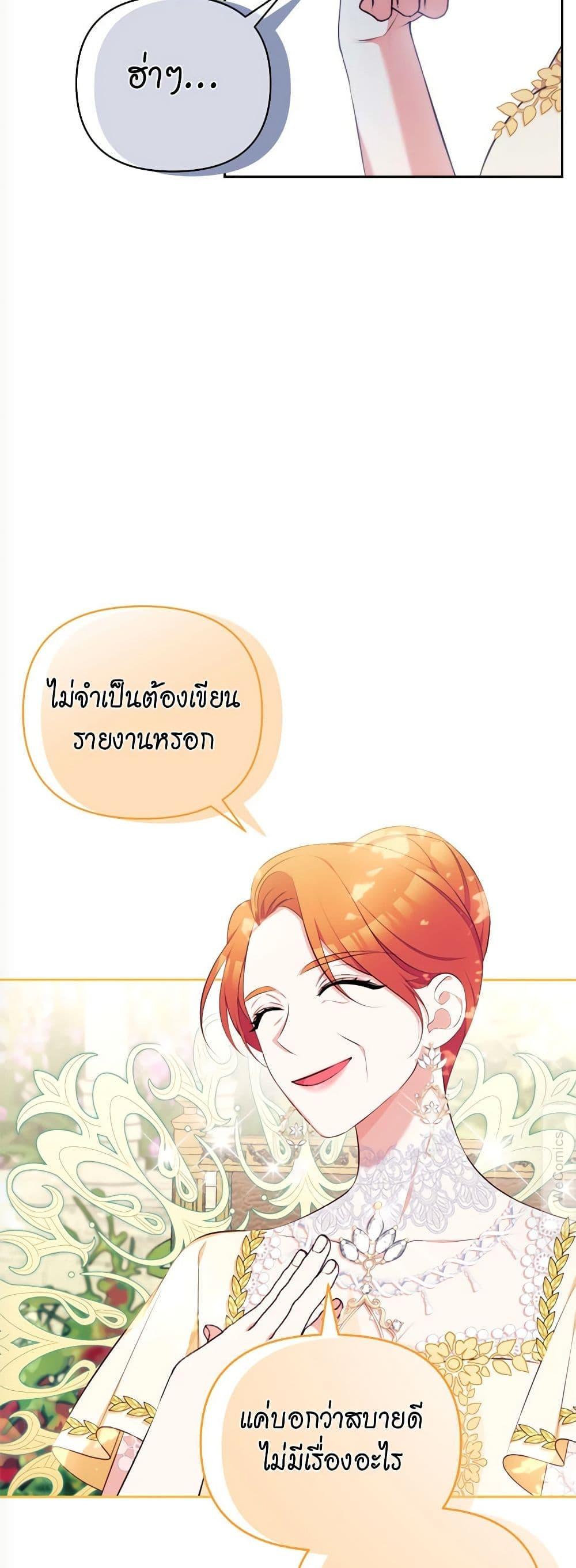 Manga-lc-com อ่านมังงะ อ่านการ์ตูน ออนไลน์ ฟรี Breaking News ตอนที่ 1 2 3 4 5 6 7 8 9 10 11 12 13 14 ฟรี ไม่มีโฆษณา Manga-lc - อ่าน มังงะ อ่าน การ์ตูน ออนไลน์ อ่านมังงะ ฟรี