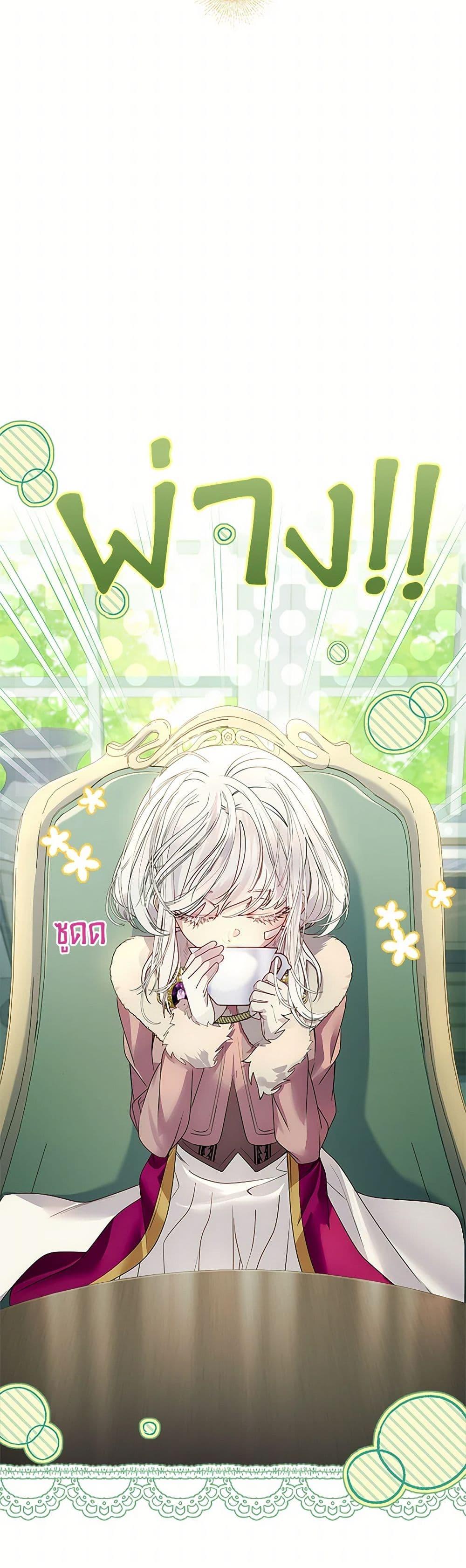 Manga-lc-com อ่านมังงะ อ่านการ์ตูน ออนไลน์ ฟรี I Raised the Nine-Tailed Fox Wrongly ตอนที่ 1 2 3 4 5 6 7 8 9 10 11 12 13 14 ฟรี ไม่มีโฆษณา Manga-lc - อ่าน มังงะ อ่าน การ์ตูน ออนไลน์ อ่านมังงะ ฟรี