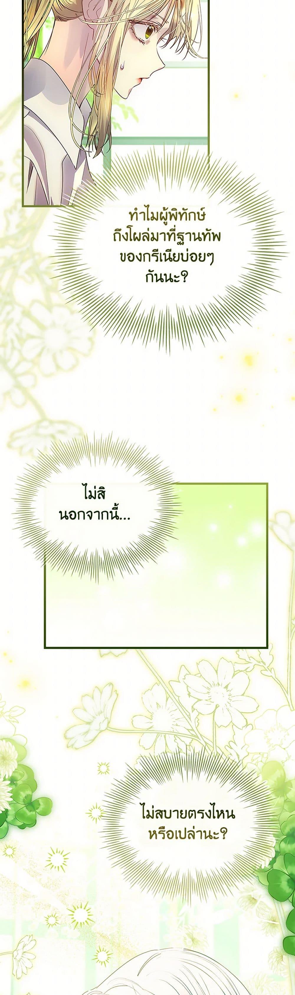 Manga-lc-com อ่านมังงะ อ่านการ์ตูน ออนไลน์ ฟรี I Raised the Nine-Tailed Fox Wrongly ตอนที่ 1 2 3 4 5 6 7 8 9 10 11 12 13 14 ฟรี ไม่มีโฆษณา Manga-lc - อ่าน มังงะ อ่าน การ์ตูน ออนไลน์ อ่านมังงะ ฟรี