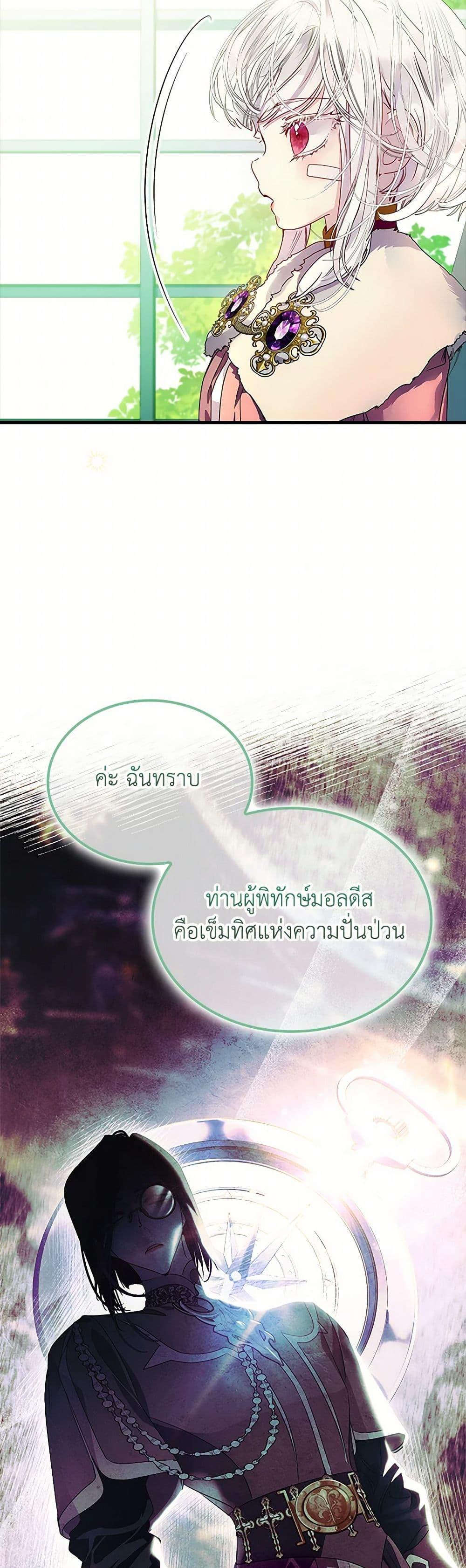 Manga-lc-com อ่านมังงะ อ่านการ์ตูน ออนไลน์ ฟรี I Raised the Nine-Tailed Fox Wrongly ตอนที่ 1 2 3 4 5 6 7 8 9 10 11 12 13 14 ฟรี ไม่มีโฆษณา Manga-lc - อ่าน มังงะ อ่าน การ์ตูน ออนไลน์ อ่านมังงะ ฟรี