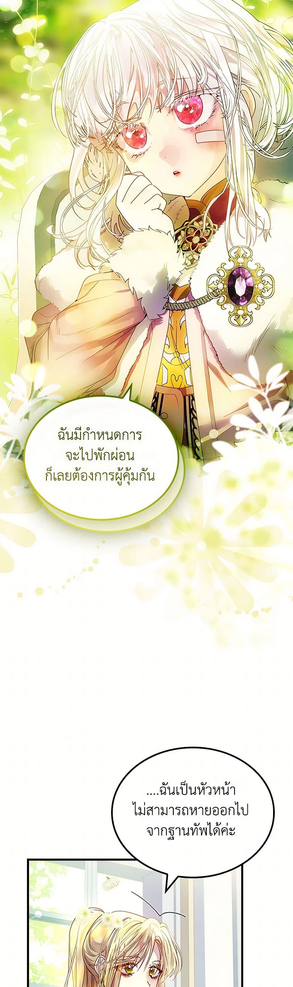 Manga-lc-com อ่านมังงะ อ่านการ์ตูน ออนไลน์ ฟรี I Raised the Nine-Tailed Fox Wrongly ตอนที่ 1 2 3 4 5 6 7 8 9 10 11 12 13 14 ฟรี ไม่มีโฆษณา Manga-lc - อ่าน มังงะ อ่าน การ์ตูน ออนไลน์ อ่านมังงะ ฟรี