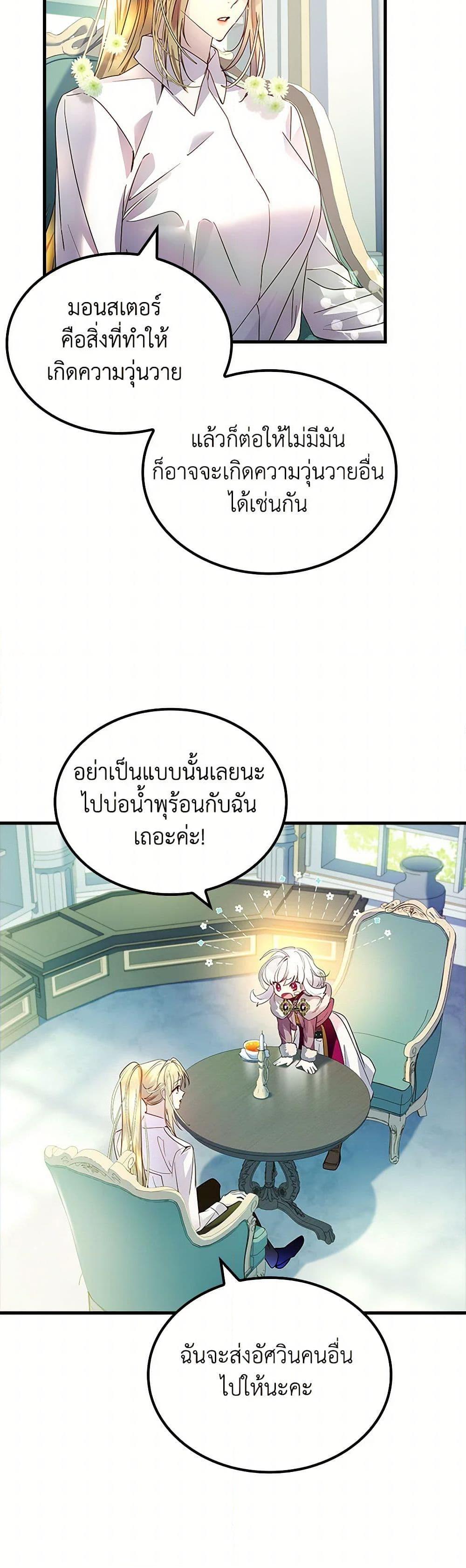 Manga-lc-com อ่านมังงะ อ่านการ์ตูน ออนไลน์ ฟรี I Raised the Nine-Tailed Fox Wrongly ตอนที่ 1 2 3 4 5 6 7 8 9 10 11 12 13 14 ฟรี ไม่มีโฆษณา Manga-lc - อ่าน มังงะ อ่าน การ์ตูน ออนไลน์ อ่านมังงะ ฟรี