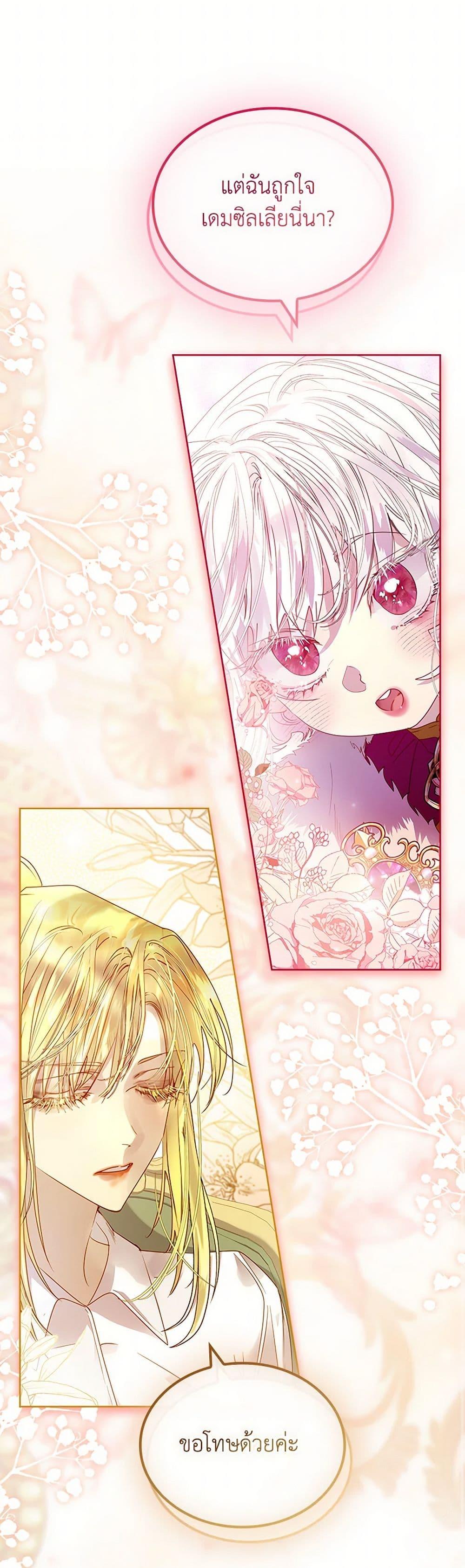 Manga-lc-com อ่านมังงะ อ่านการ์ตูน ออนไลน์ ฟรี I Raised the Nine-Tailed Fox Wrongly ตอนที่ 1 2 3 4 5 6 7 8 9 10 11 12 13 14 ฟรี ไม่มีโฆษณา Manga-lc - อ่าน มังงะ อ่าน การ์ตูน ออนไลน์ อ่านมังงะ ฟรี