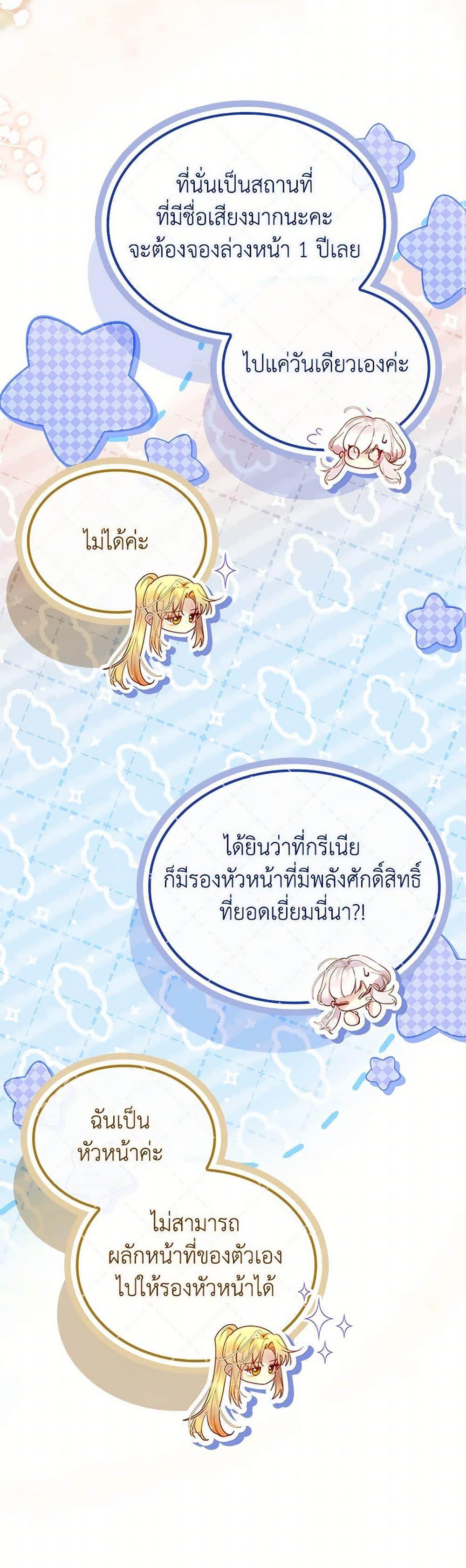 Manga-lc-com อ่านมังงะ อ่านการ์ตูน ออนไลน์ ฟรี I Raised the Nine-Tailed Fox Wrongly ตอนที่ 1 2 3 4 5 6 7 8 9 10 11 12 13 14 ฟรี ไม่มีโฆษณา Manga-lc - อ่าน มังงะ อ่าน การ์ตูน ออนไลน์ อ่านมังงะ ฟรี