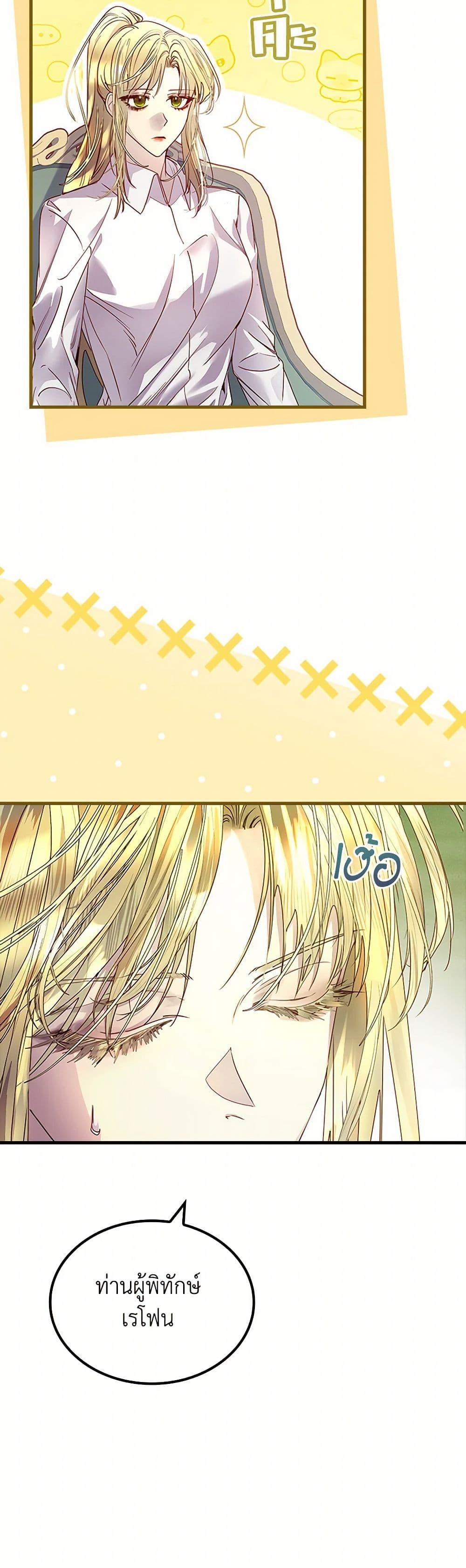 Manga-lc-com อ่านมังงะ อ่านการ์ตูน ออนไลน์ ฟรี I Raised the Nine-Tailed Fox Wrongly ตอนที่ 1 2 3 4 5 6 7 8 9 10 11 12 13 14 ฟรี ไม่มีโฆษณา Manga-lc - อ่าน มังงะ อ่าน การ์ตูน ออนไลน์ อ่านมังงะ ฟรี