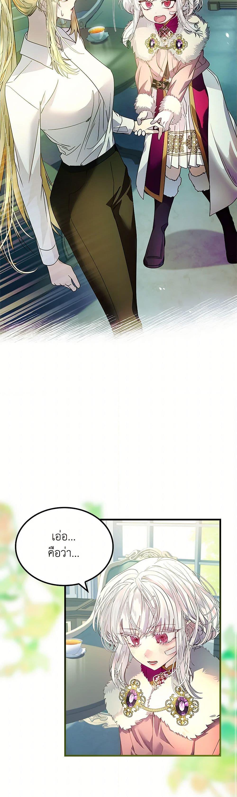 Manga-lc-com อ่านมังงะ อ่านการ์ตูน ออนไลน์ ฟรี I Raised the Nine-Tailed Fox Wrongly ตอนที่ 1 2 3 4 5 6 7 8 9 10 11 12 13 14 ฟรี ไม่มีโฆษณา Manga-lc - อ่าน มังงะ อ่าน การ์ตูน ออนไลน์ อ่านมังงะ ฟรี