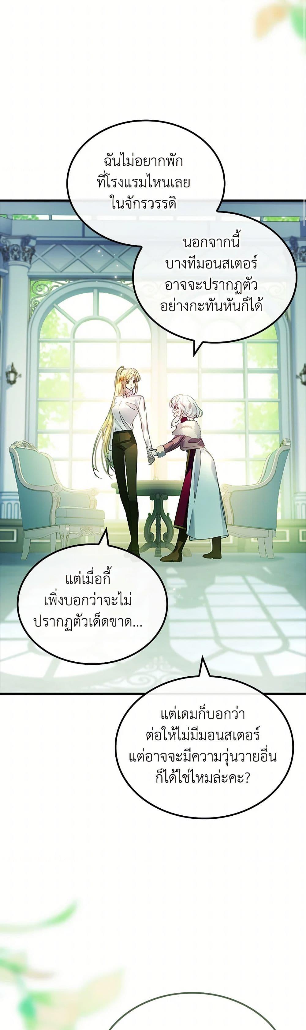 Manga-lc-com อ่านมังงะ อ่านการ์ตูน ออนไลน์ ฟรี I Raised the Nine-Tailed Fox Wrongly ตอนที่ 1 2 3 4 5 6 7 8 9 10 11 12 13 14 ฟรี ไม่มีโฆษณา Manga-lc - อ่าน มังงะ อ่าน การ์ตูน ออนไลน์ อ่านมังงะ ฟรี