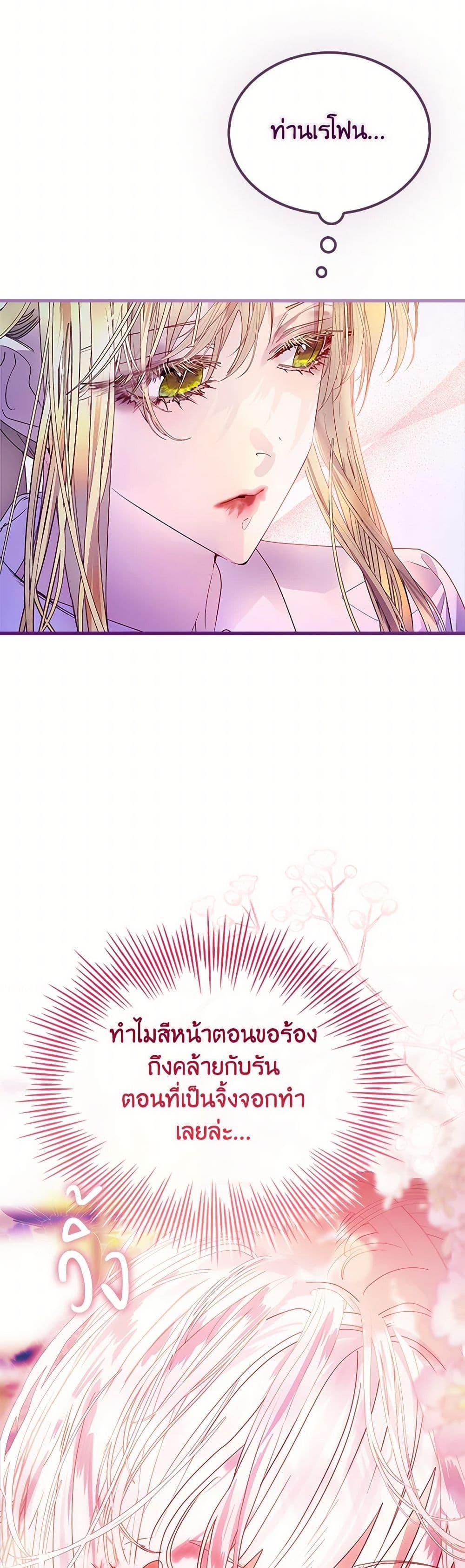 Manga-lc-com อ่านมังงะ อ่านการ์ตูน ออนไลน์ ฟรี I Raised the Nine-Tailed Fox Wrongly ตอนที่ 1 2 3 4 5 6 7 8 9 10 11 12 13 14 ฟรี ไม่มีโฆษณา Manga-lc - อ่าน มังงะ อ่าน การ์ตูน ออนไลน์ อ่านมังงะ ฟรี