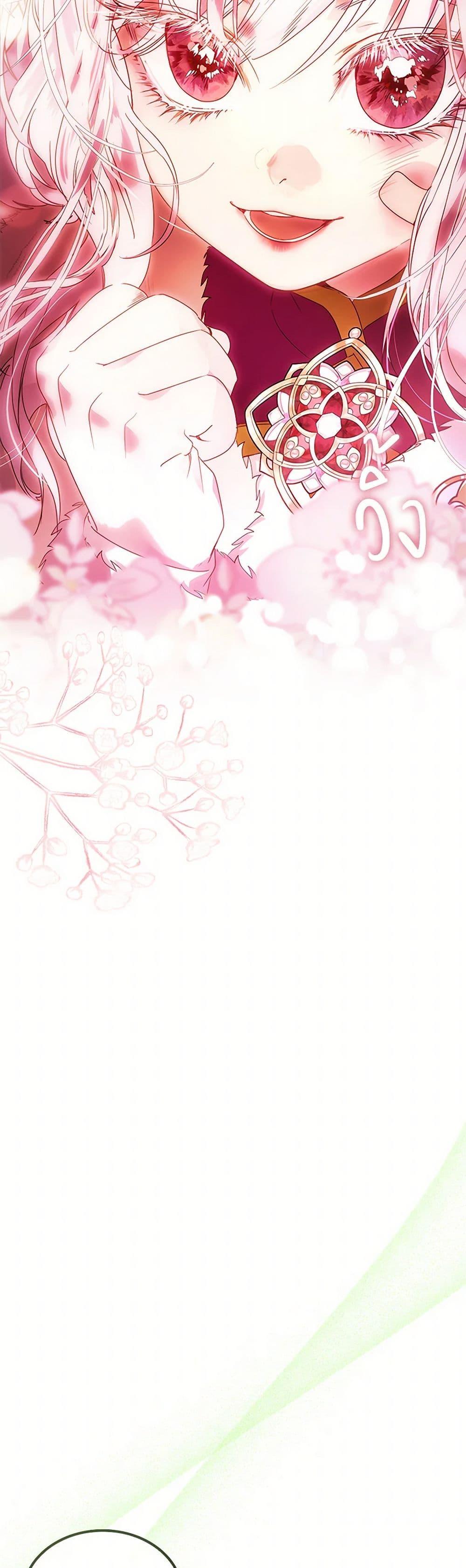 Manga-lc-com อ่านมังงะ อ่านการ์ตูน ออนไลน์ ฟรี I Raised the Nine-Tailed Fox Wrongly ตอนที่ 1 2 3 4 5 6 7 8 9 10 11 12 13 14 ฟรี ไม่มีโฆษณา Manga-lc - อ่าน มังงะ อ่าน การ์ตูน ออนไลน์ อ่านมังงะ ฟรี