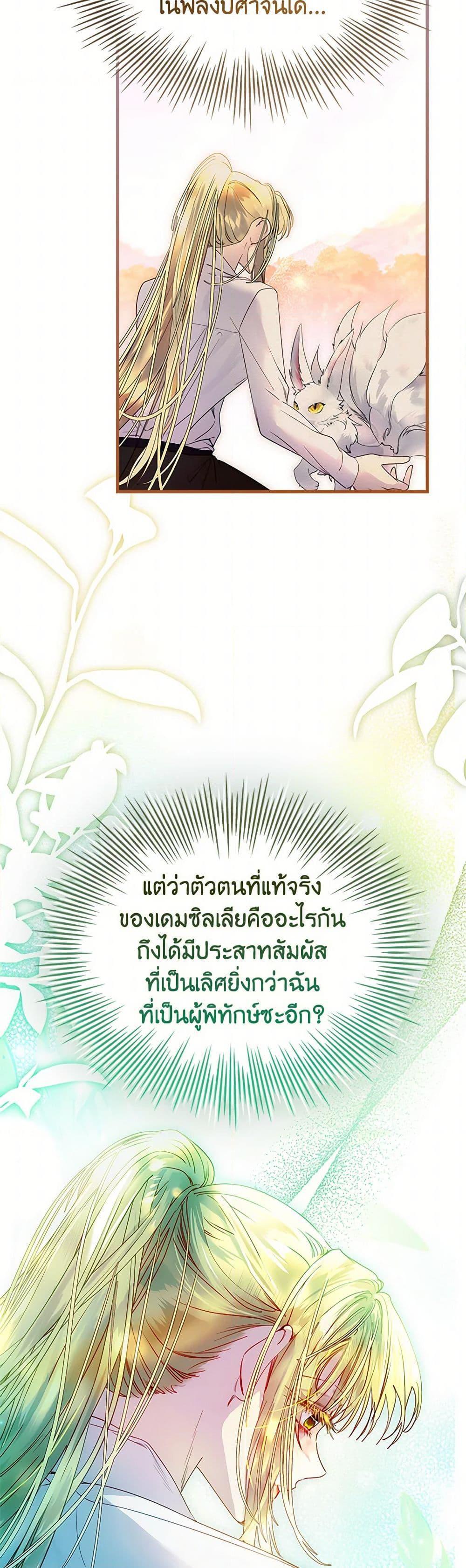 Manga-lc-com อ่านมังงะ อ่านการ์ตูน ออนไลน์ ฟรี I Raised the Nine-Tailed Fox Wrongly ตอนที่ 1 2 3 4 5 6 7 8 9 10 11 12 13 14 ฟรี ไม่มีโฆษณา Manga-lc - อ่าน มังงะ อ่าน การ์ตูน ออนไลน์ อ่านมังงะ ฟรี