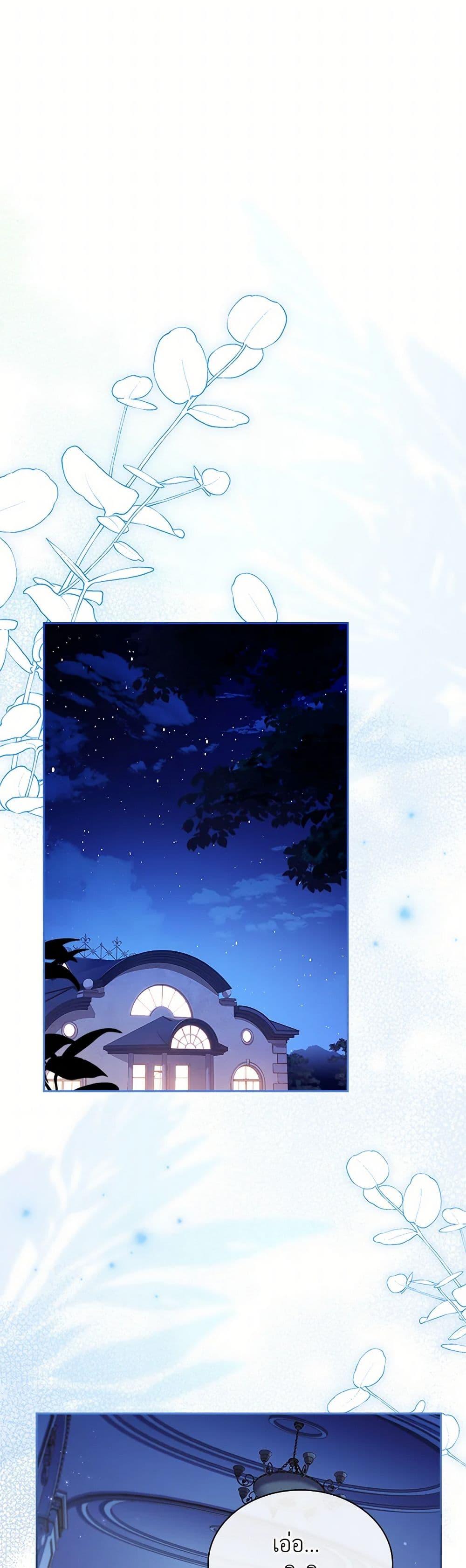 Manga-lc-com อ่านมังงะ อ่านการ์ตูน ออนไลน์ ฟรี I Raised the Nine-Tailed Fox Wrongly ตอนที่ 1 2 3 4 5 6 7 8 9 10 11 12 13 14 ฟรี ไม่มีโฆษณา Manga-lc - อ่าน มังงะ อ่าน การ์ตูน ออนไลน์ อ่านมังงะ ฟรี