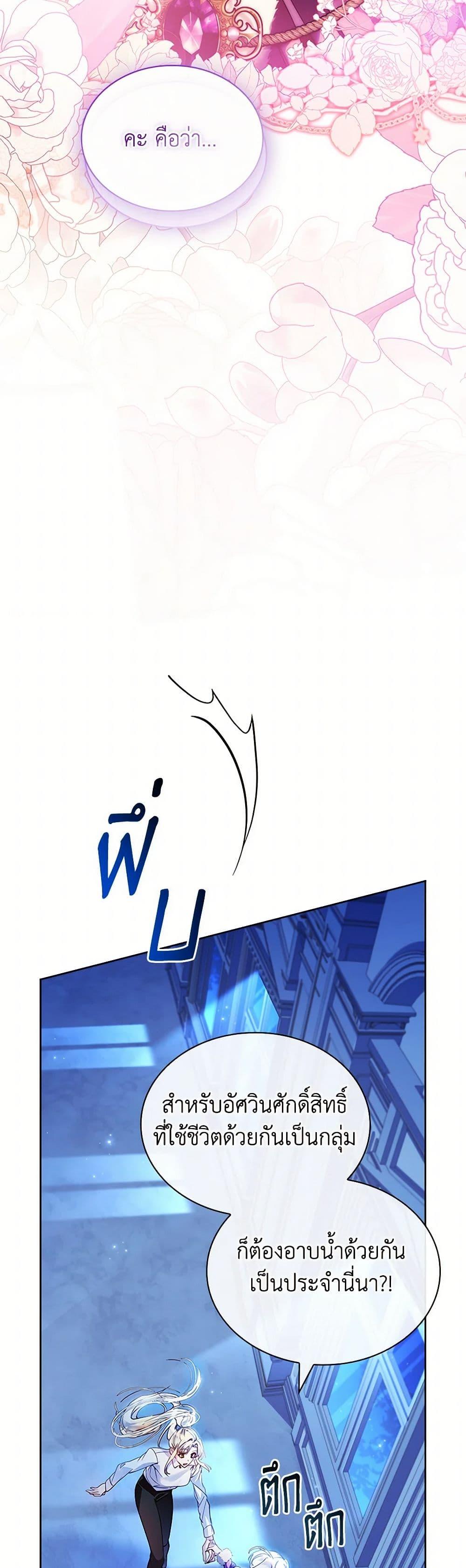 Manga-lc-com อ่านมังงะ อ่านการ์ตูน ออนไลน์ ฟรี I Raised the Nine-Tailed Fox Wrongly ตอนที่ 1 2 3 4 5 6 7 8 9 10 11 12 13 14 ฟรี ไม่มีโฆษณา Manga-lc - อ่าน มังงะ อ่าน การ์ตูน ออนไลน์ อ่านมังงะ ฟรี