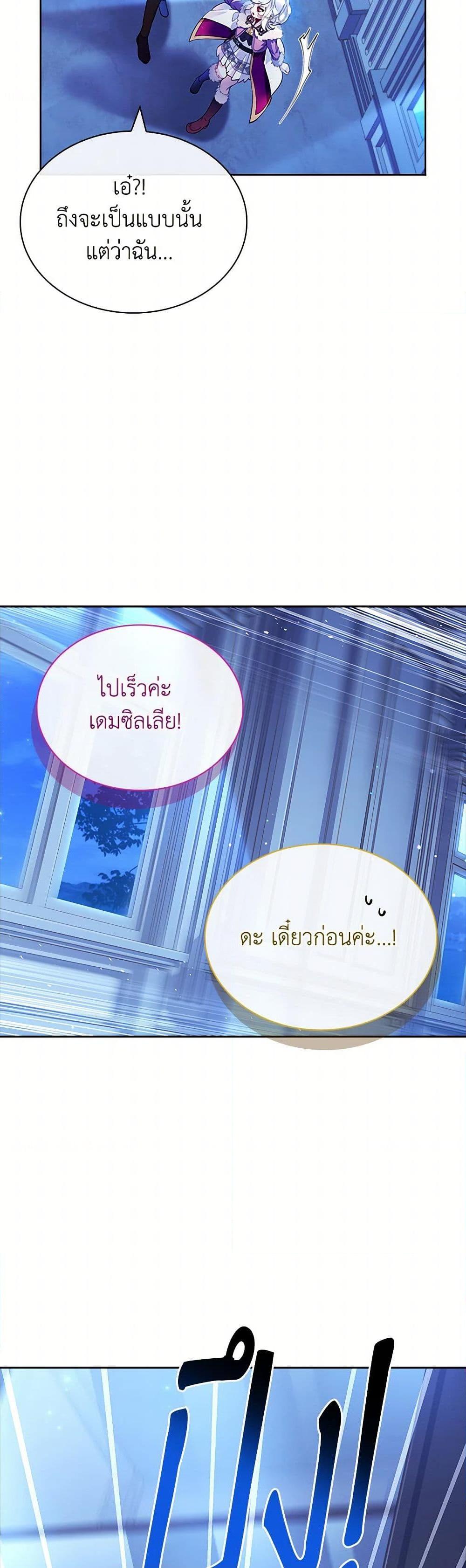 Manga-lc-com อ่านมังงะ อ่านการ์ตูน ออนไลน์ ฟรี I Raised the Nine-Tailed Fox Wrongly ตอนที่ 1 2 3 4 5 6 7 8 9 10 11 12 13 14 ฟรี ไม่มีโฆษณา Manga-lc - อ่าน มังงะ อ่าน การ์ตูน ออนไลน์ อ่านมังงะ ฟรี