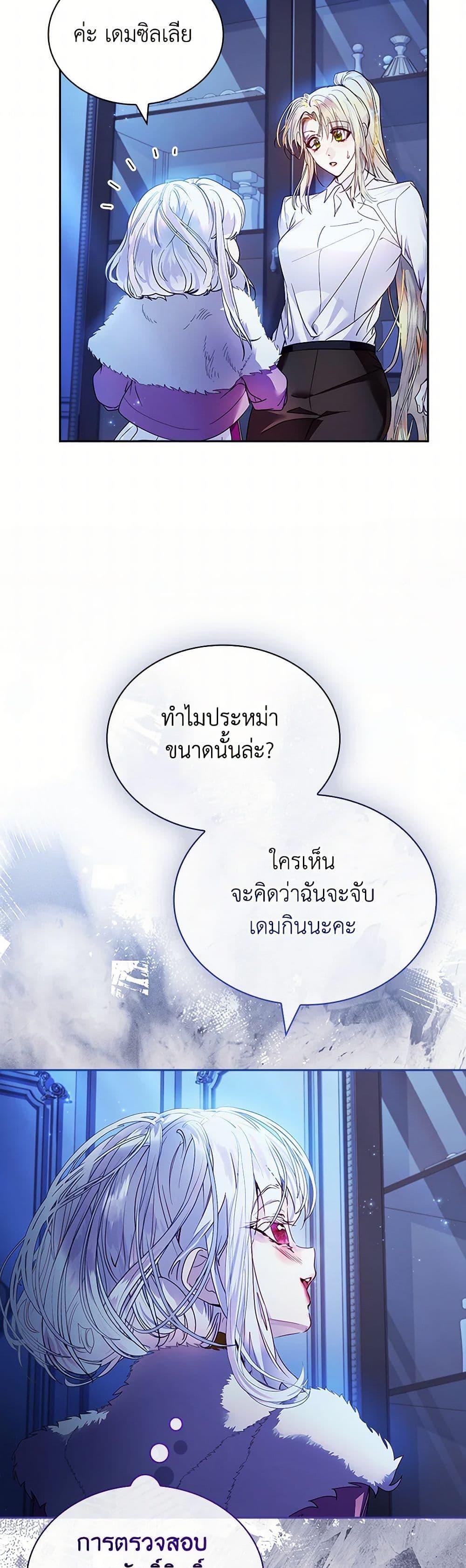 Manga-lc-com อ่านมังงะ อ่านการ์ตูน ออนไลน์ ฟรี I Raised the Nine-Tailed Fox Wrongly ตอนที่ 1 2 3 4 5 6 7 8 9 10 11 12 13 14 ฟรี ไม่มีโฆษณา Manga-lc - อ่าน มังงะ อ่าน การ์ตูน ออนไลน์ อ่านมังงะ ฟรี