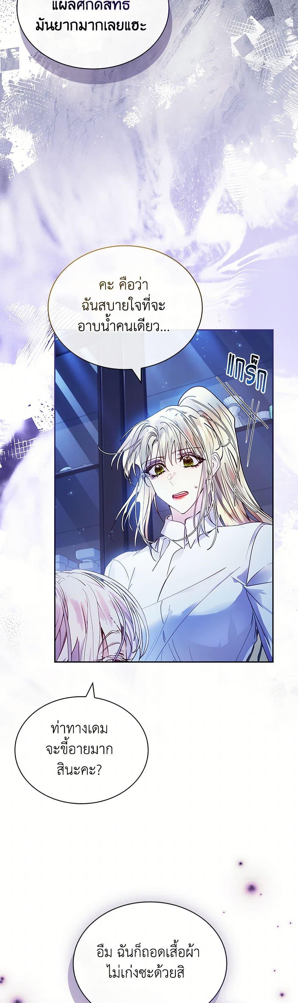 Manga-lc-com อ่านมังงะ อ่านการ์ตูน ออนไลน์ ฟรี I Raised the Nine-Tailed Fox Wrongly ตอนที่ 1 2 3 4 5 6 7 8 9 10 11 12 13 14 ฟรี ไม่มีโฆษณา Manga-lc - อ่าน มังงะ อ่าน การ์ตูน ออนไลน์ อ่านมังงะ ฟรี