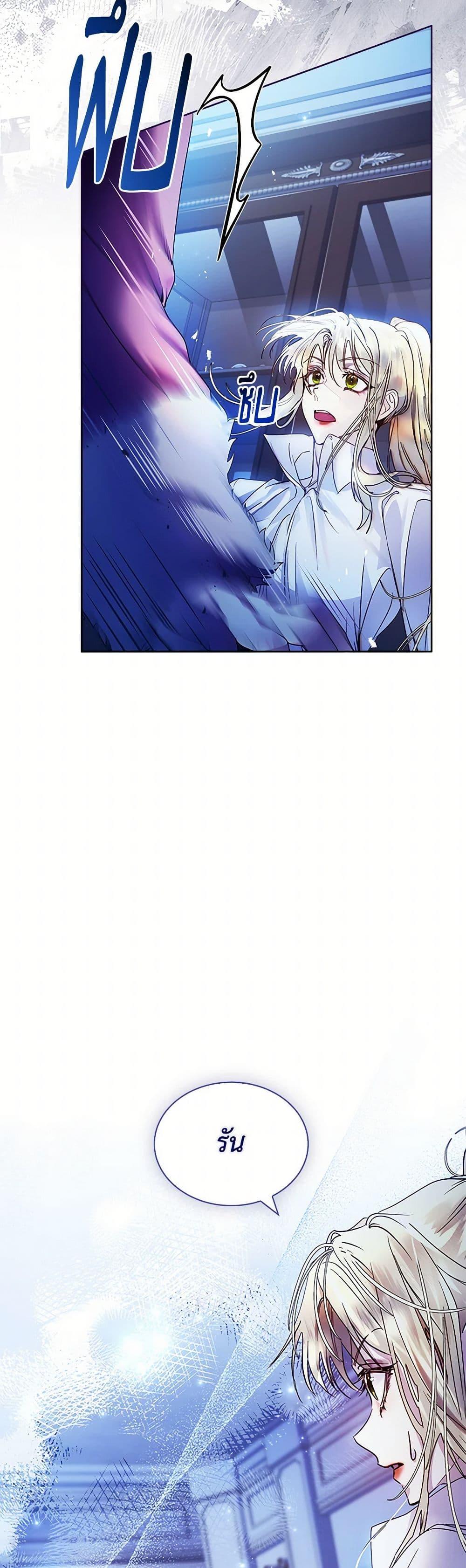 Manga-lc-com อ่านมังงะ อ่านการ์ตูน ออนไลน์ ฟรี I Raised the Nine-Tailed Fox Wrongly ตอนที่ 1 2 3 4 5 6 7 8 9 10 11 12 13 14 ฟรี ไม่มีโฆษณา Manga-lc - อ่าน มังงะ อ่าน การ์ตูน ออนไลน์ อ่านมังงะ ฟรี