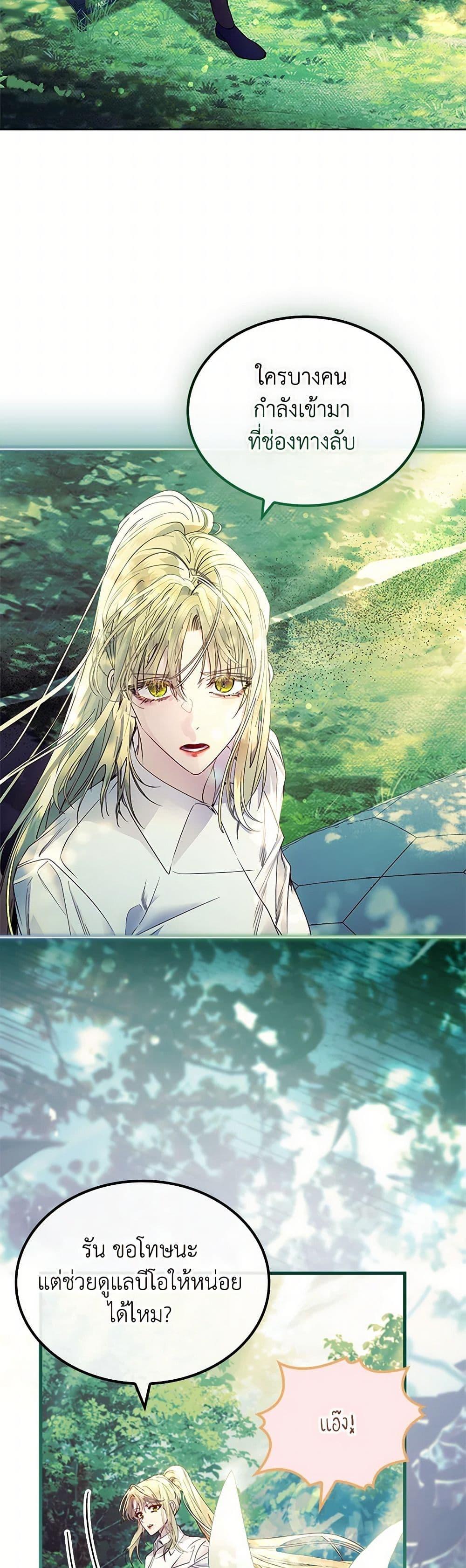 Manga-lc-com อ่านมังงะ อ่านการ์ตูน ออนไลน์ ฟรี I Raised the Nine-Tailed Fox Wrongly ตอนที่ 1 2 3 4 5 6 7 8 9 10 11 12 13 14 ฟรี ไม่มีโฆษณา Manga-lc - อ่าน มังงะ อ่าน การ์ตูน ออนไลน์ อ่านมังงะ ฟรี